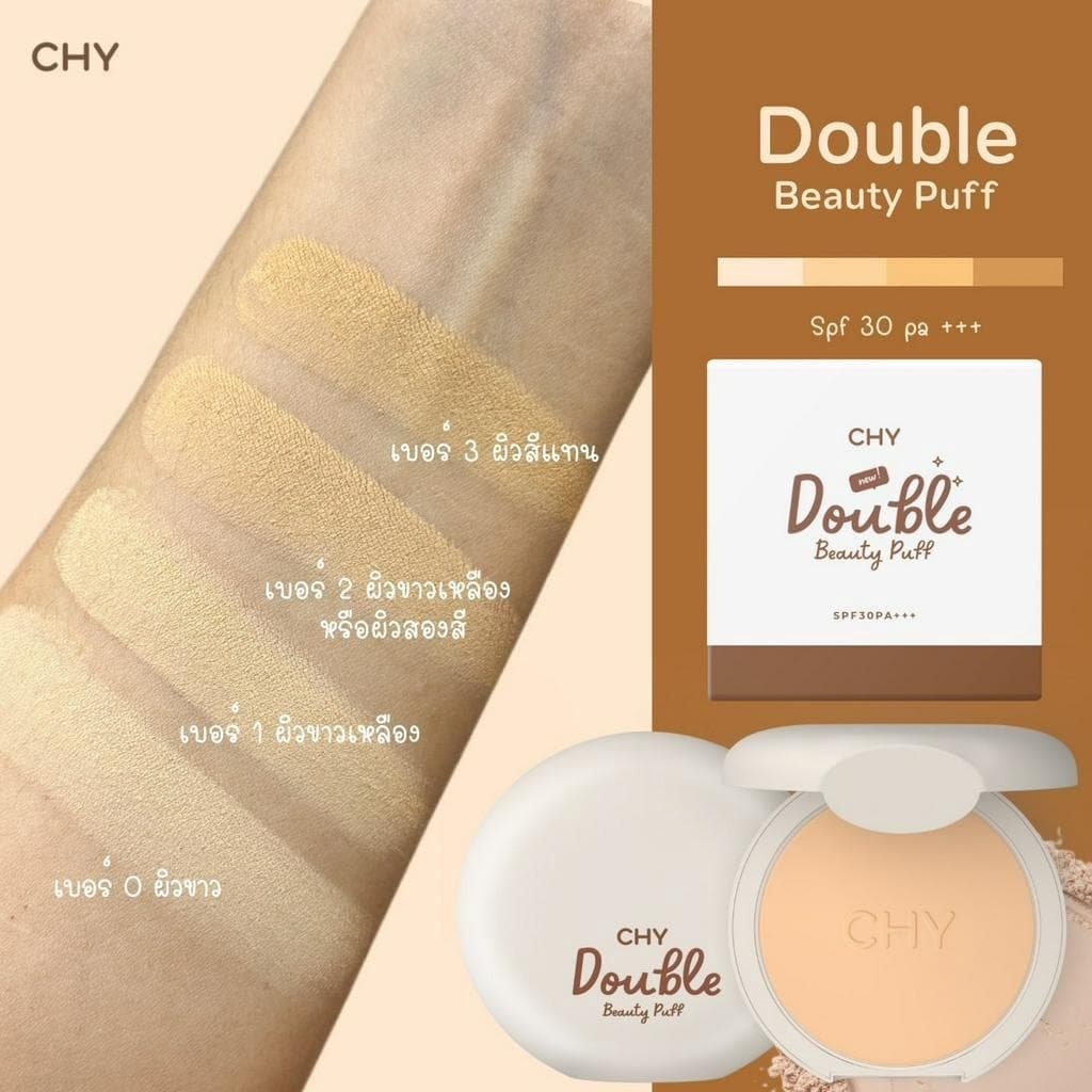ADF แป้ง ซีเอชวาย แปังพัฟ chy แป้งผสมรองพื้น มีสารกันแดด ปกปิดเรียบเนียน กันน้ำ ไม่เป็นคราบ ผิวสวยเนียน รูปที่ 4