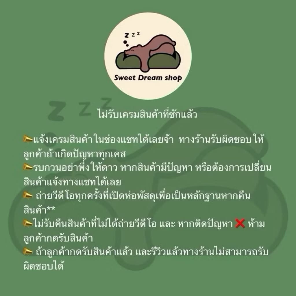 ชุดผ้าปูที่นอนลายทางกราฟฟิกครบเซ็ตผ้านวม1 +ผ้าปูที่นอน1 +ปลอกหมอนข้าง2+ปลอกหมอนหนุน2ชิ้น199ไม่มีผ้านวมทักเเชทเลือกลายค่ะ รูปที่ 7