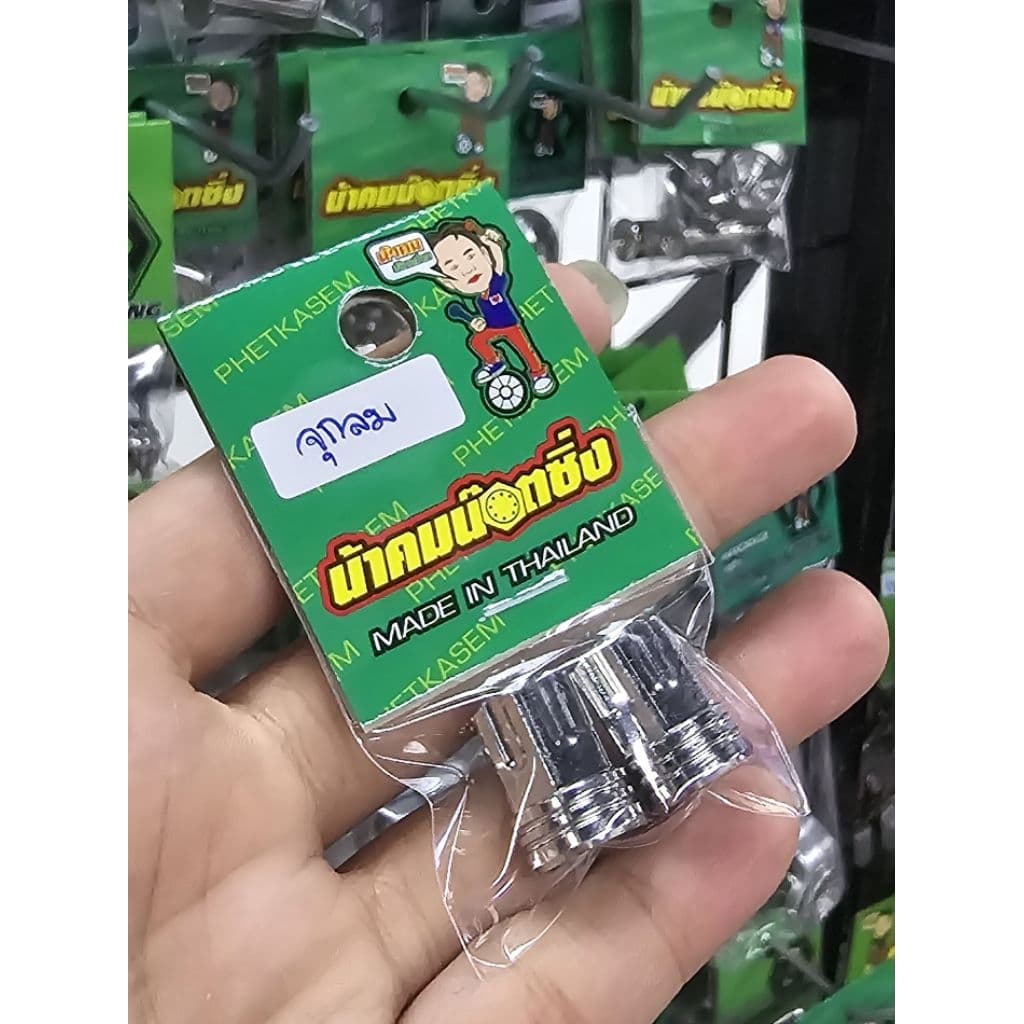น้าคมน็อตซิ่ง จุกลมเลส ลายใหม่ หัวเฟือง ราคาคู่ละ 100 บาท รูปที่ 2