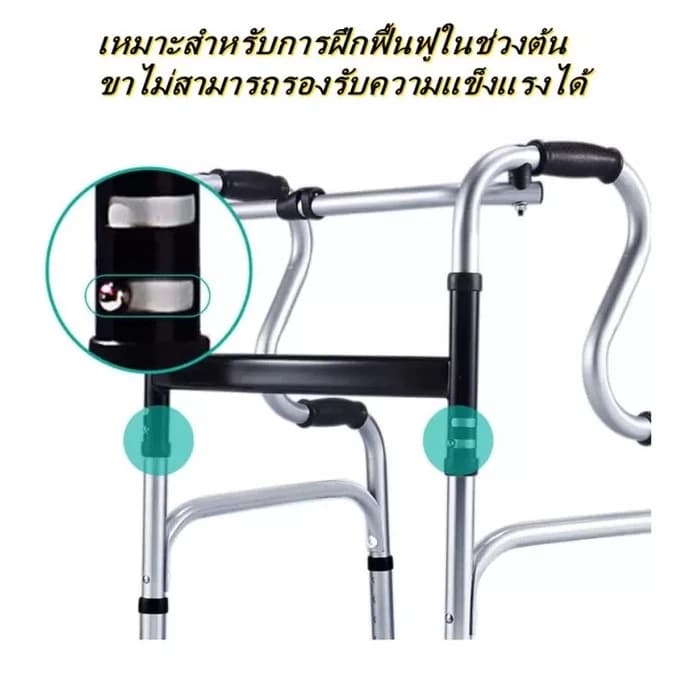 อุปกรณ์ช่วยเดิน ไม้เท้า 4 ขา ไม่มีการลื่นไถล พับได้ ปรับได้6ระดับ วอร์คเกอร์ Walker ไม้เท้าคนแก่ รูปที่ 8