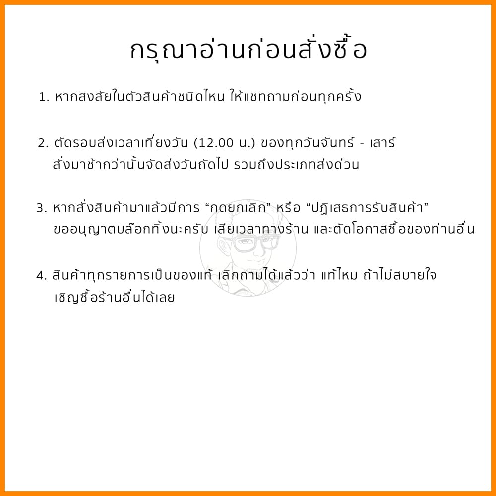 น้ำมันเครื่อง FURIO 10W40 MA2 / API SP สังเคราะห์แท้จากบางจาก ขนาด 0.8 ลิตร รูปที่ 4