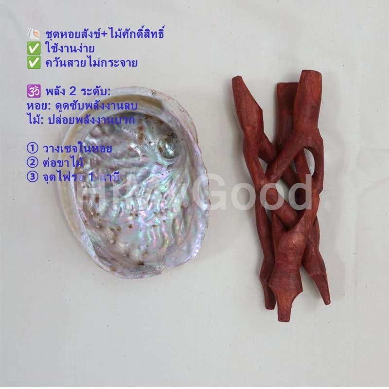 ชุดพิธี！White Sage ล้างพลังงานไพ่ หิน ขนาด 4 นิ้ว ของศักดิ์สิทธิ์ที่จำเป็นสำหรับพิธีกรรมจับคู่ได้อย่างอิสระ รูปที่ 8