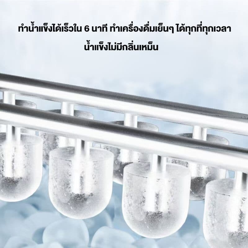 TIXX ตู้ทำน้ำร้อนน้ำเย็น 3 ระบบ คอมเพรสเซอร์ เครื่องทำน้ำแข็ง ตู้กดน้ำเย็น ทำน้ำแข็งเร็วใน 8 นาที รูปที่ 4