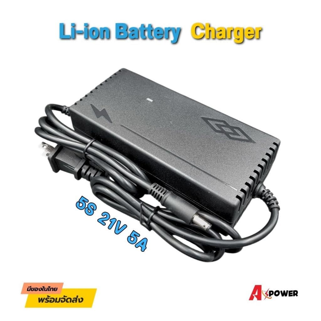 Li-ion Battery Charger 5S 21V 5A ที่ชาร์จแบตเตอรี่ลิเธียมไอออน 21 โวลท์ 5แอมป์ รูปที่ 1