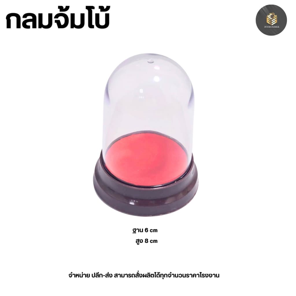 ฐานครอบพระ วัตถุมงคล สีไม้น้ำตาล ทรงกลมมีหลากหลายขนาดให้เลือก รูปที่ 7