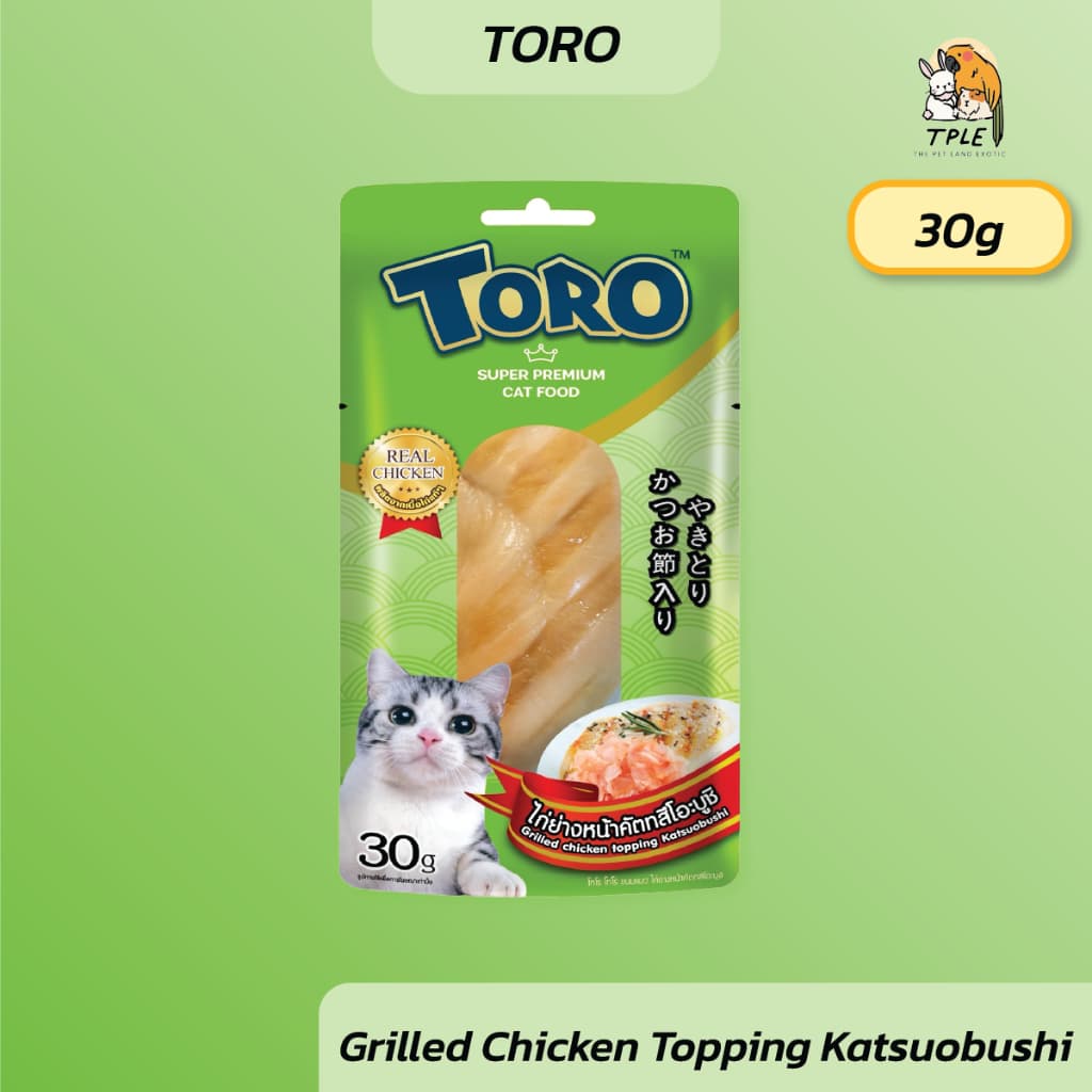 Toro Toro โทโร โทโร่ ขนมแมวปลาชิ้น ไก่ชิ้น ขนาด 30g / 1 ชิ้น รูปที่ 8