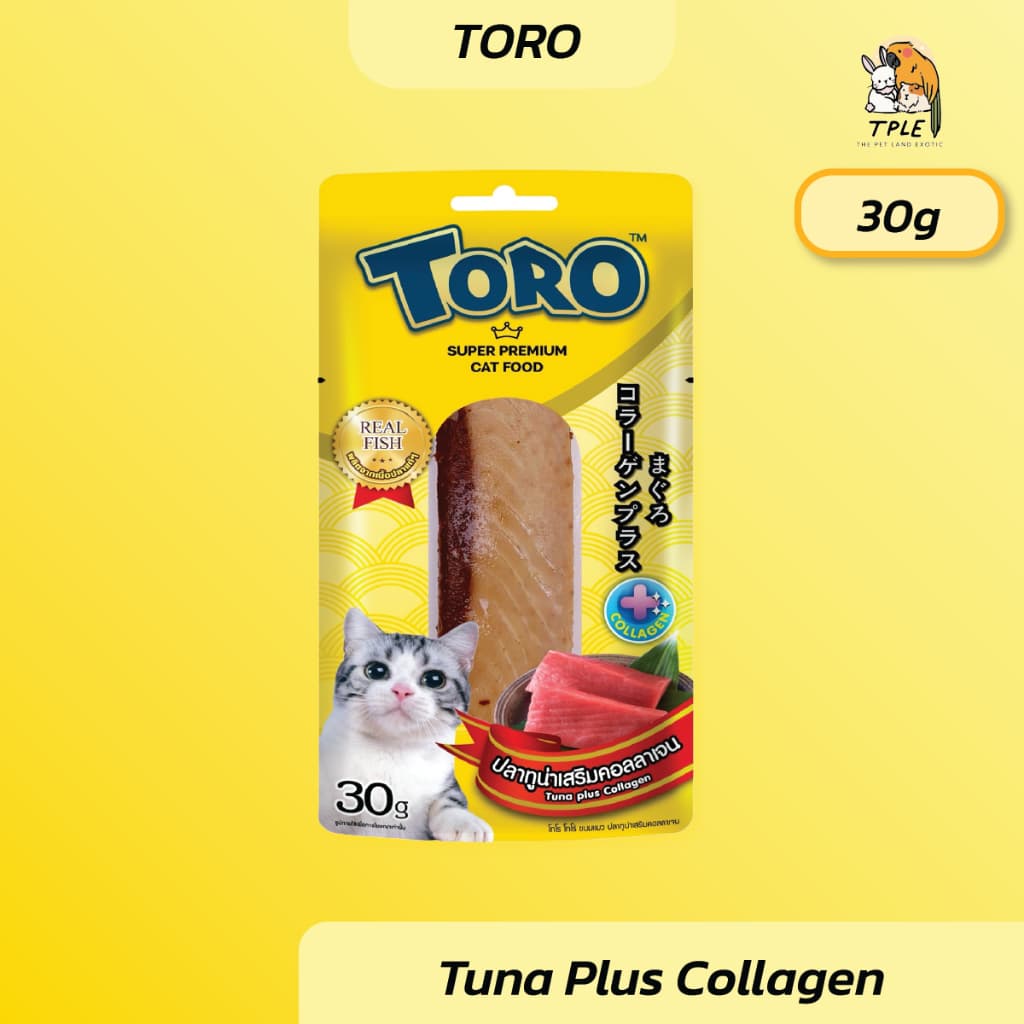 Toro Toro โทโร โทโร่ ขนมแมวปลาชิ้น ไก่ชิ้น ขนาด 30g / 1 ชิ้น รูปที่ 3