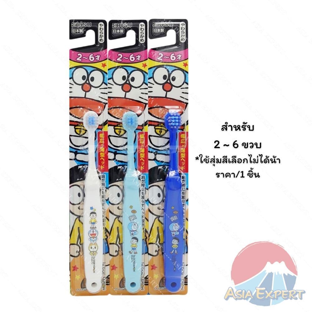 EBISU Tooth Brush For Kids 1ชิ้น แปรงสีฟันเด็ก ลายการ์ตูนญี่ปุ่น รูปที่ 3