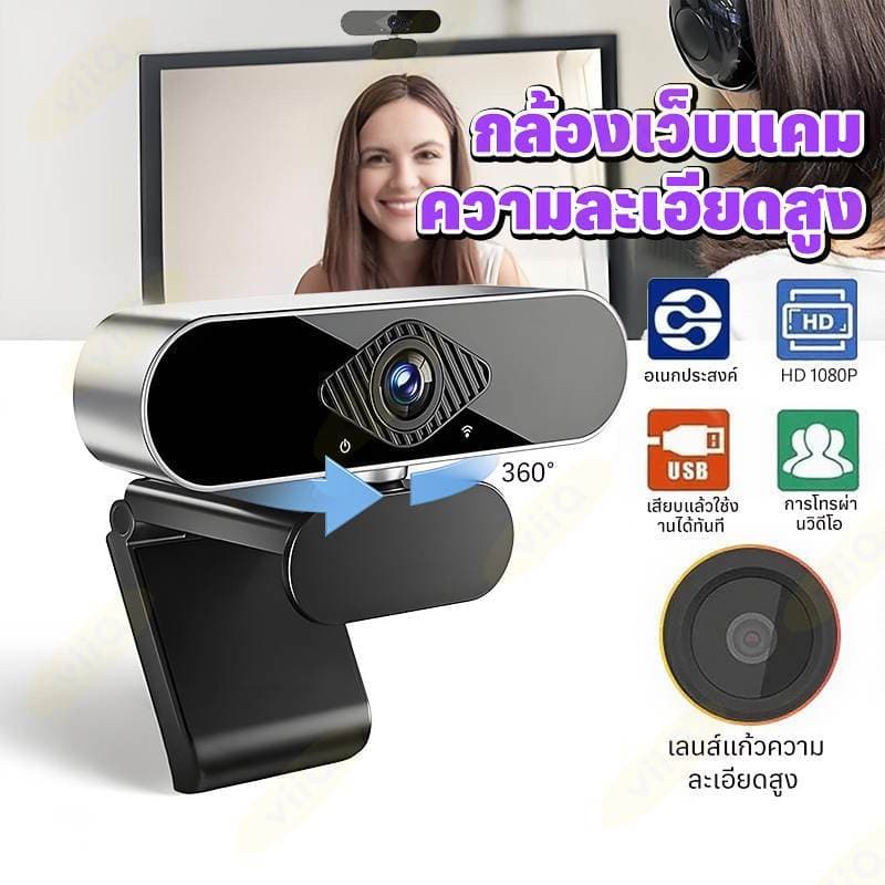 4K HD กล้องคอมพิวเตอร์ ออโต้โฟกัสด้วยไมโครโฟน 120 องศาเว็บแคมมุมกว้างสำหรับพีซี / แล็ปท็อป / การประชุมทางวิดีโอ / ห้องเร รูปที่ 1