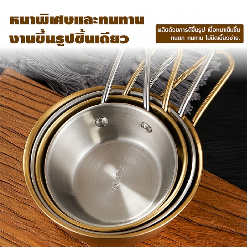 ชามมักกอลลีสแตนเลส304ไตล์เกาหลี มีหูจับ สีทอง/เงิน ใช้ได้ทั้งใส่เหล้าข้าว อาหาร และผลไม้ | ขนาด 11/14/17 ซม รูปที่ 5