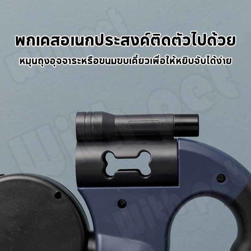 3 เมตร เชือกจูงสุนัขคู่ สายจูงยืดหดได้ สายจูงสุนัข สายจูงแมว เชือกสะท้อนแสง มาพร้อมกับไฟกลางคืนขนาดเล็ก ไซโลถุงขยะ รูปที่ 3
