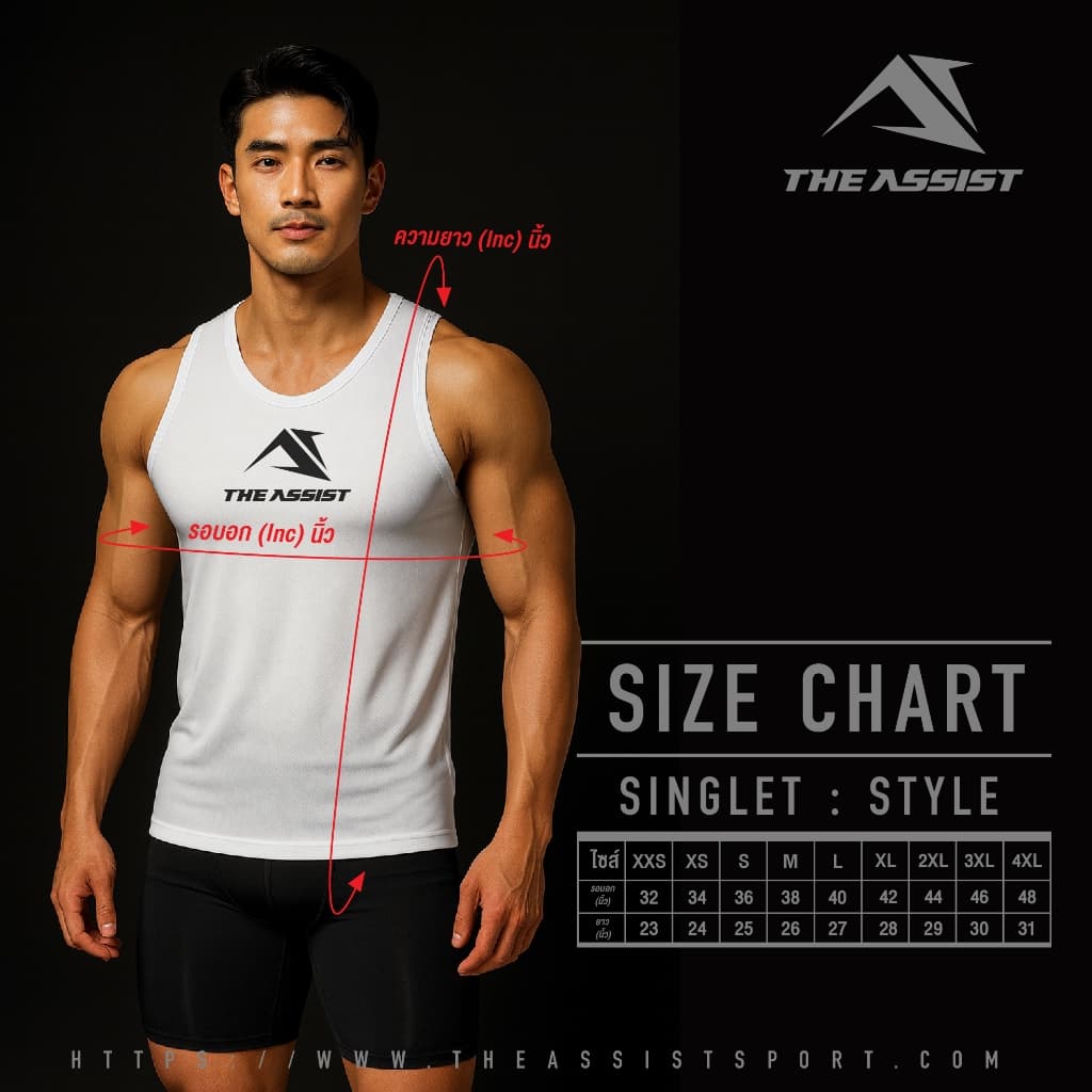 เสื้อวิ่ง เสื้อลำลอง ออกกำลังกาย เสื้อกล้าม ดิแอสซิสต์ รุ่น Th.V1 รูปที่ 9