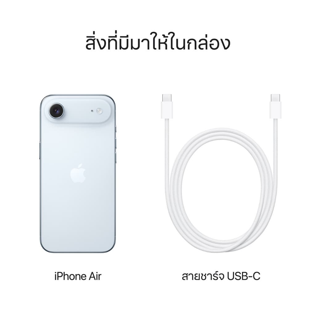 Apple iPhone Air I iStudio by SPVi [ออเดอร์จะยกเลิกอัตโนมัติหากไม่ชำระเงินภายใน30นาที] รูปที่ 8