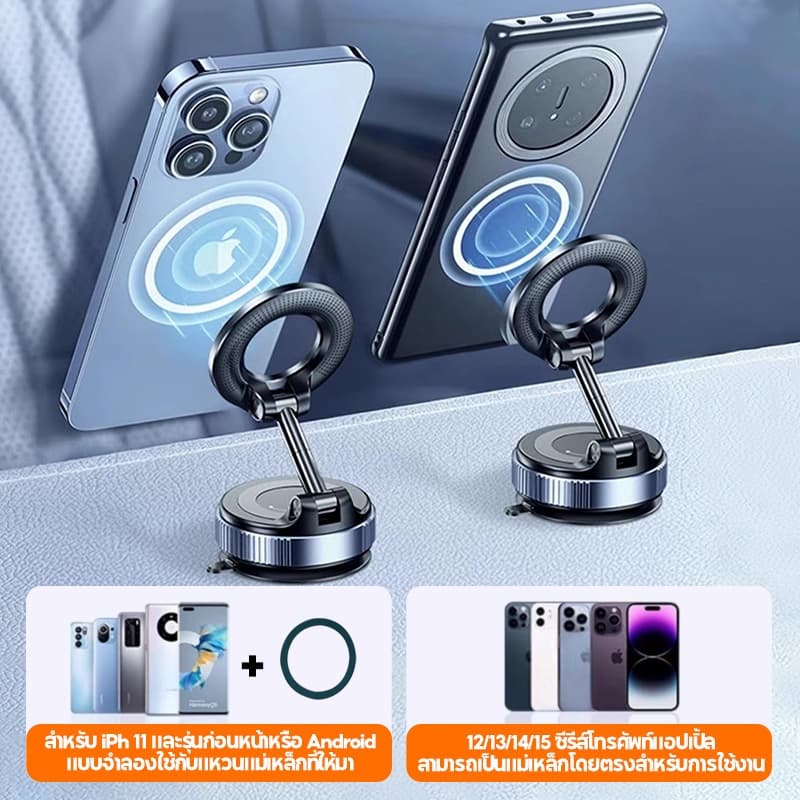 ขาตั้งโทรศัพท์แม่เหล็กหมุนได้ 360 ° ที่วางโทรศัพท์มือถือแม่เหล็กสูญญากาศ พับเก็บ/ยืดหดได้ ปรับสามแกน แรงแม่เหล็กสูง รูปที่ 7