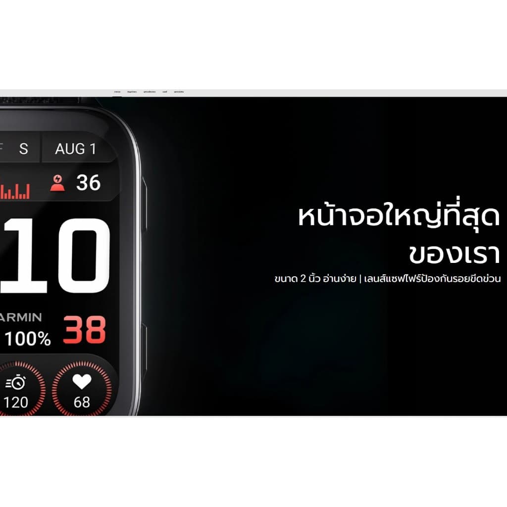 GARMIN VENU X1 นาฬิกา สมาร์ทวอทซ์ จอ AMOLED ไทเทเนี่ยม โหมดกอล์ฟ GPS โทรออก รับสาย ประกันศูนย์ 2ปี รูปที่ 2