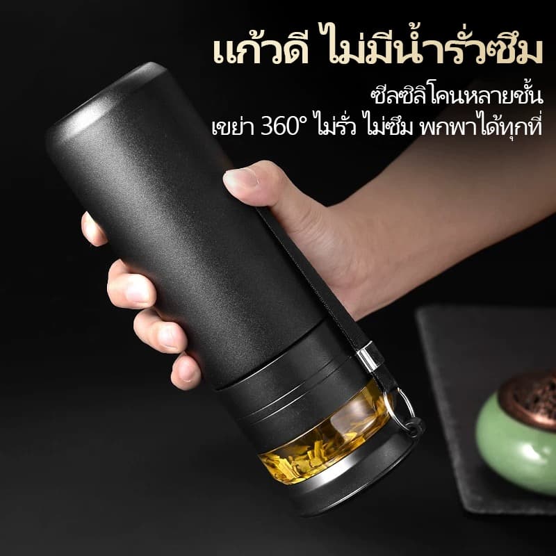 กระติกนํ้าสุญญากาศ เก็บความร้อน/เย็น พกพา 500ml สแตนเลส แก้วแยกกากชา ถ้วยกรองชา แก้วน้ำ พร้อมแก้วดื่มในตัว ผู้ชาย รูปที่ 3
