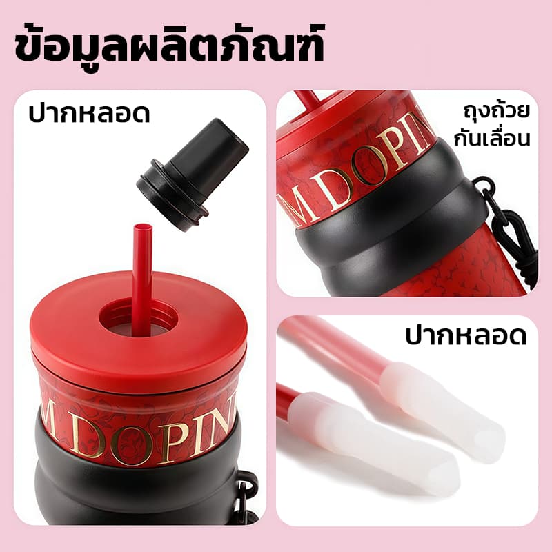 เก็บความเย็นได้ ใส่ในรถได้ พกไปไหนก็ง่าย newของขวัญวันเกิดสุดพิเศษ พกพาง่าย ใส่ในรถได้ กระติกน้ำหลอดสแตนเล รูปที่ 6