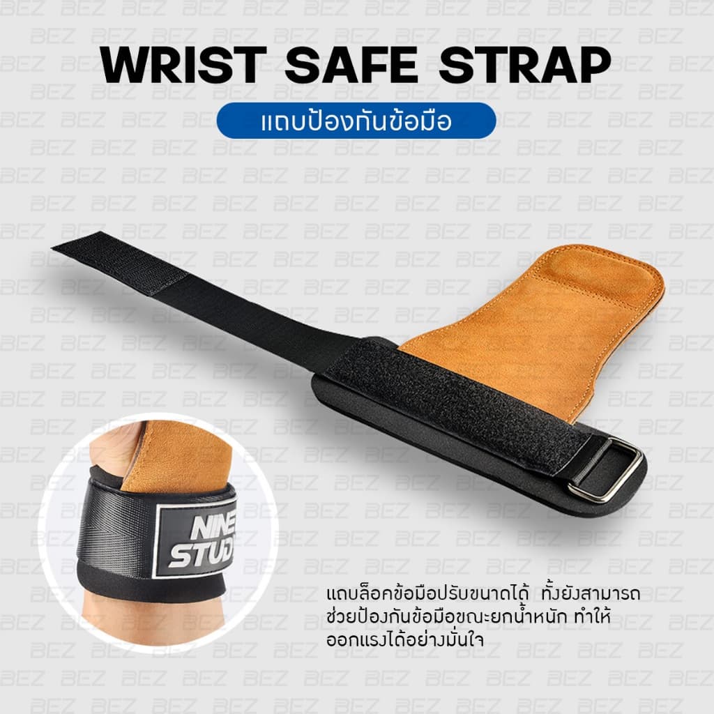 BEZ ถุงมือยกน้ำหนัก ถุงมือฟิตเนส straps หนังกลับแท้ ปรับขนาดได้ เซฟข้อมือ กันลื่น ยกน้ำหนักได้เต็มที่ รูปที่ 4