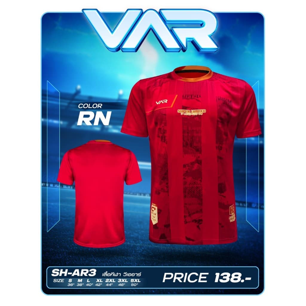 เสื้อกีฬา รุ่น VAR-3 รุ่นใหม่ รูปที่ 5
