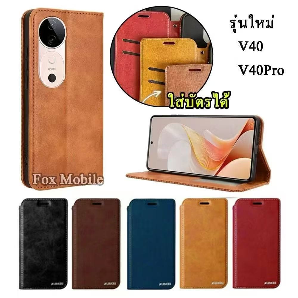 เคสฝาพับหนัง Xunte สำหรับ Vivo V60 V50 Lite V40 V40Pro V40lite V30 V30Pro V27 Pro V29 V29e ใส่บัตรได้ ตั้งได้ รูปที่ 1