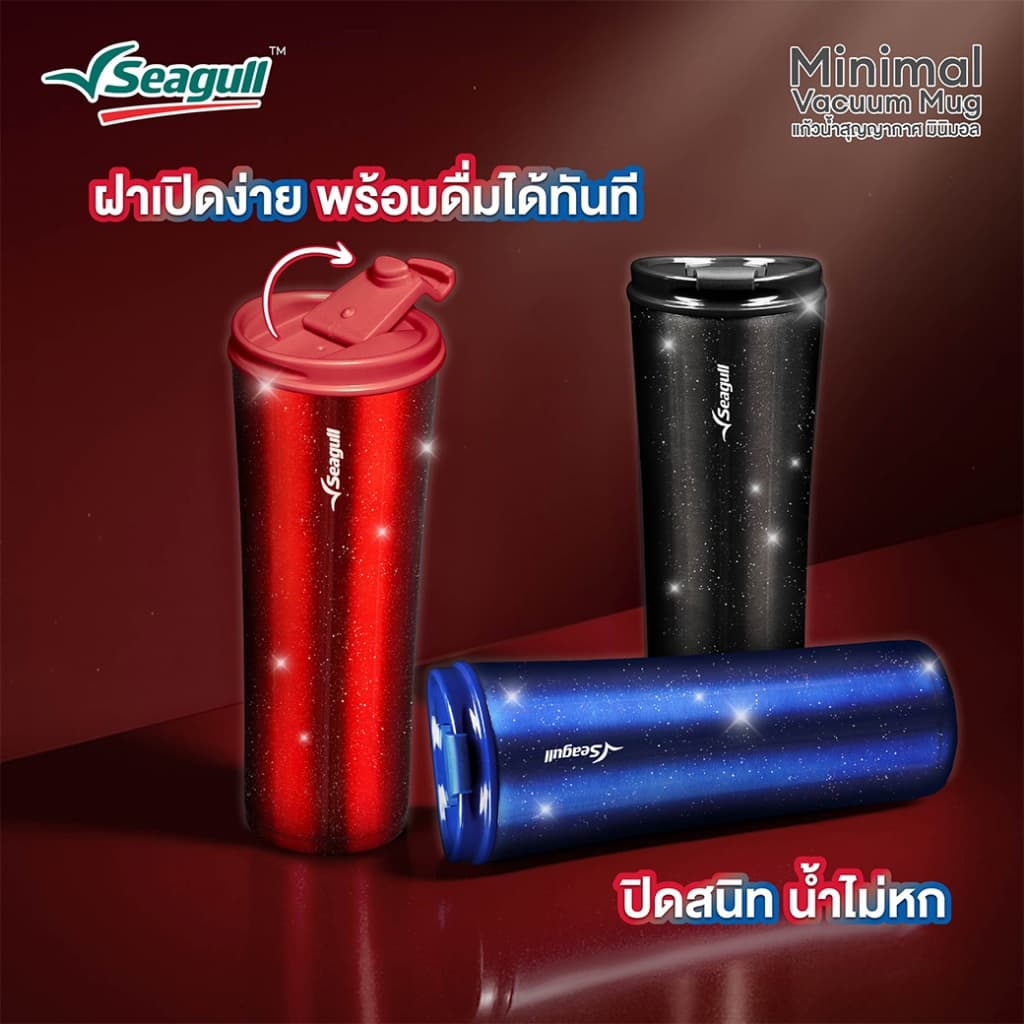 Seagull แก้วน้ำสุญญากาศ มินิมอล 0.7 ลิตร Minimal Vacuum Mug มี 6 สีให้เลือก แก้วเก็บความเย็น แก้วน้ำเก็บความเย็น รูปที่ 4