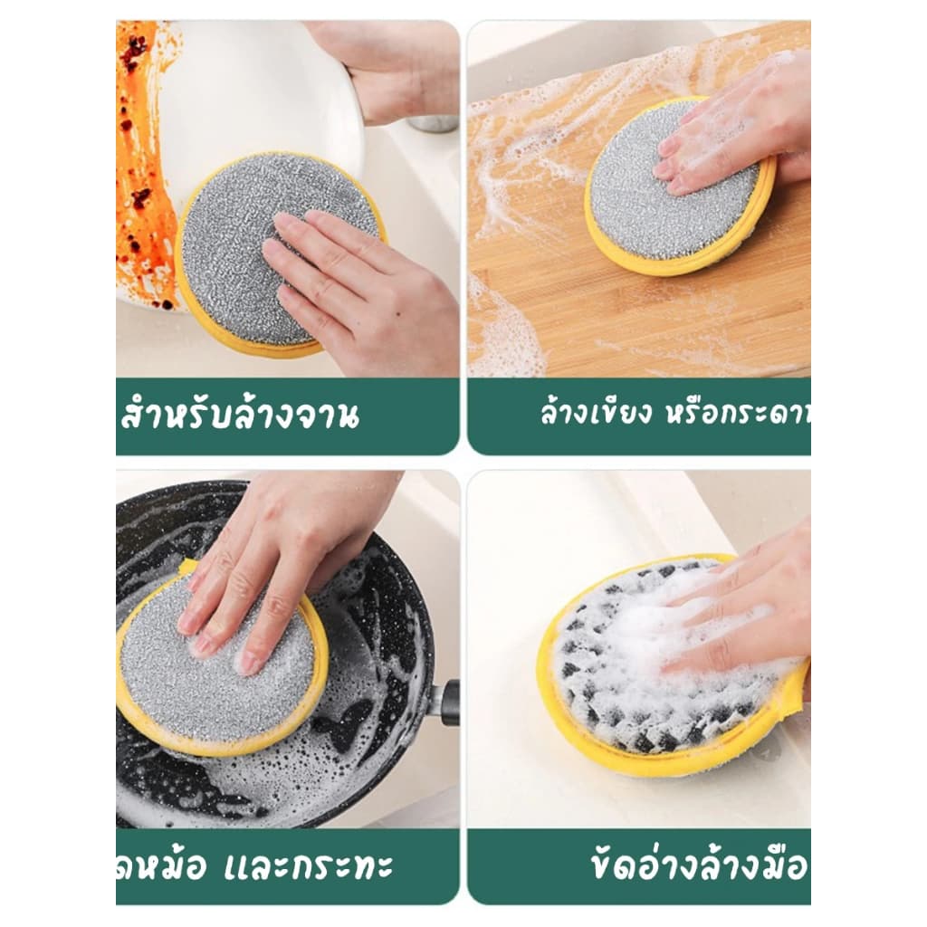 ⭐ราคาส่ง 20 ชิ้น⭐ ฟองน้ำกลม ใช้งานได้ 2 ด้าน เส้นใยขจัดคราบ และฟองน้ำนุ่ม มีที่แขวนใช้งานสะดวก ฟองน้ําสองด้าน ทรงกลม ส รูปที่ 8