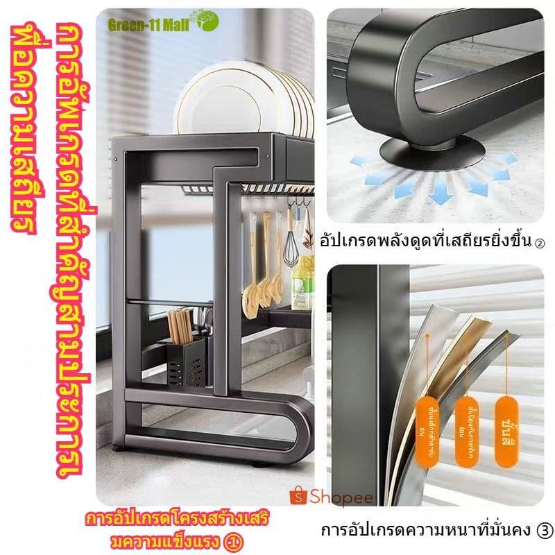CHW ชั้นวางจาน ที่คว่ำจาน สแตนเลส ชั้นวางจานชาม 2ชั้น ที่คว่ำจานชาม คร่อมอ่างล้างจาน ซิงค์ ระบายน้ำเร็ว แข็งแรงทนทาน C8 รูปที่ 7