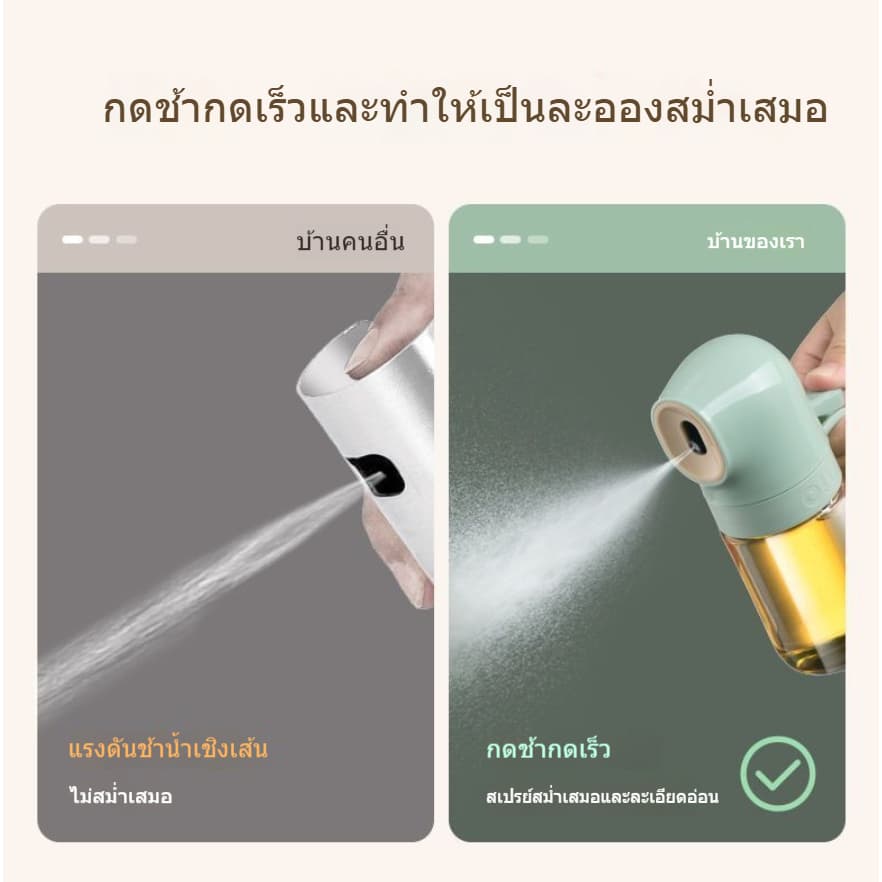 กระปุกน้ำมันแก้วสำหรับใช้ในครัวเรือน กระปุกสเปรย์ควบคุมน้ำมัน ขวดสเปรย์น้ำมันพืช สเปรย์ละอองน้ำมัน ถังน้ำมันอเนกประสงค์ รูปที่ 6