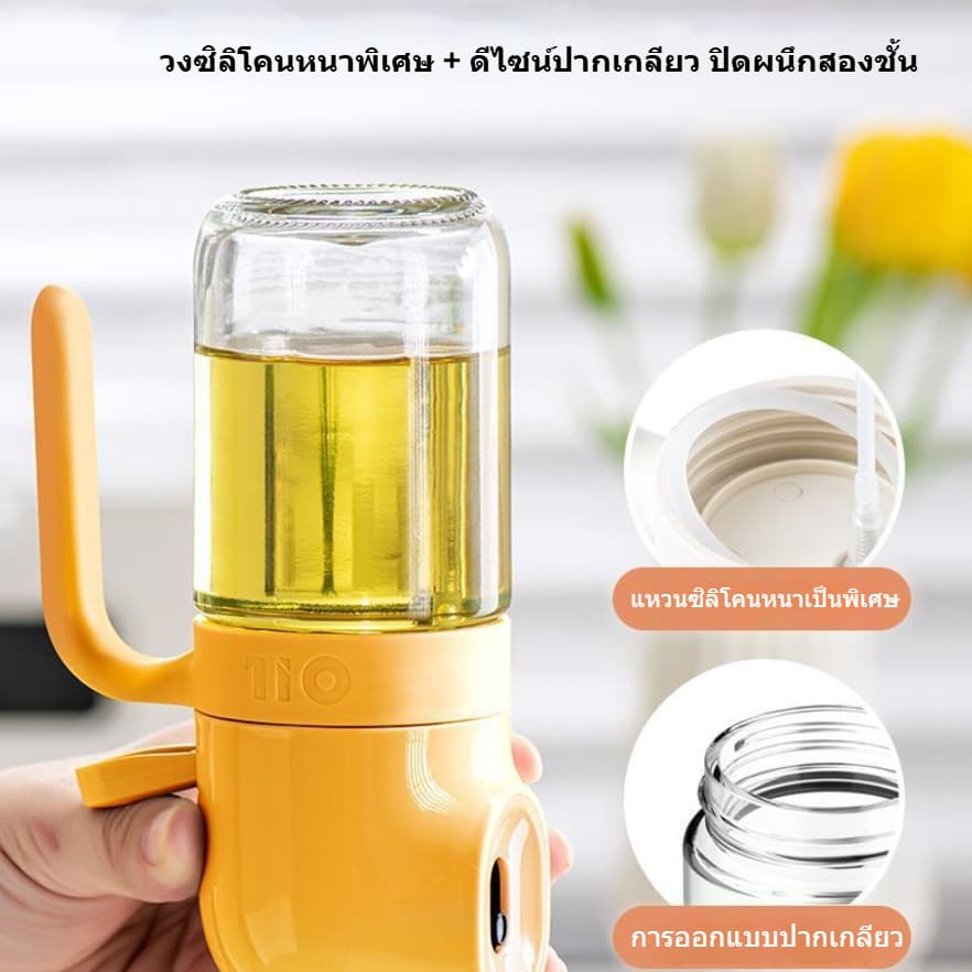 กระปุกน้ำมันแก้วสำหรับใช้ในครัวเรือน กระปุกสเปรย์ควบคุมน้ำมัน ขวดสเปรย์น้ำมันพืช สเปรย์ละอองน้ำมัน ถังน้ำมันอเนกประสงค์ รูปที่ 7