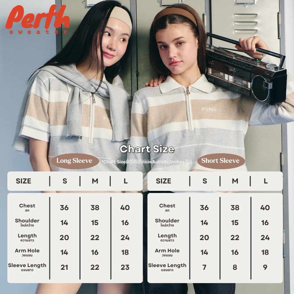 PERTH KNIT SWEATER รูปที่ 9