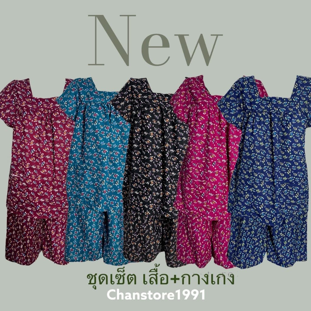 ชุดเสื้อคอกระเช้ากางเกงขาสั้น รูปที่ 3