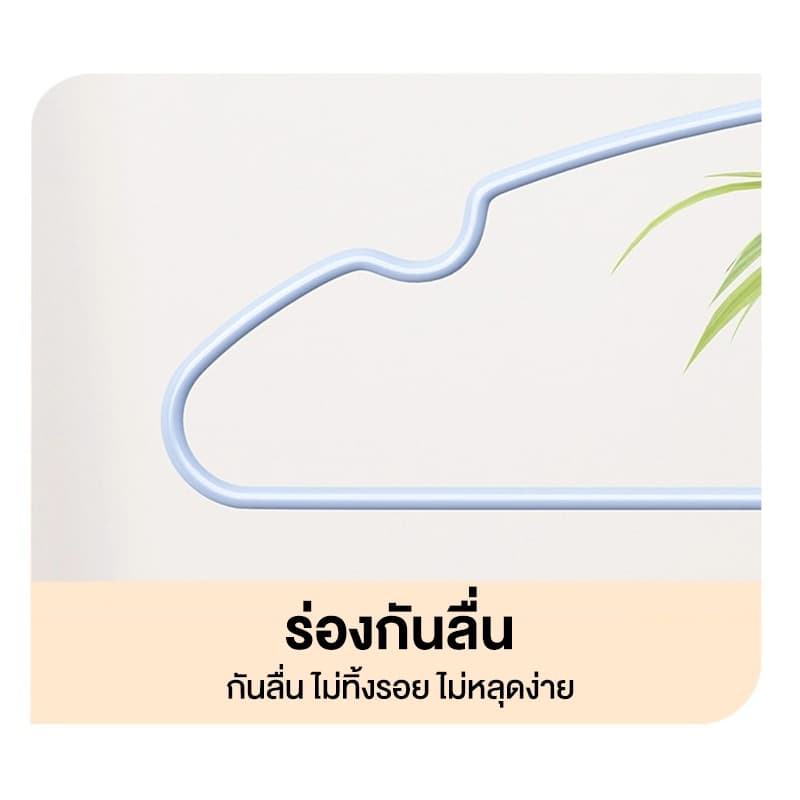 SPACEMADER โปรเด็ด!!ไม้แขวนเสื้อ ยางกันลื่น ไม้แขวน ราวตากผ้า ไม้แขวนผ้า ไม่เป็นสนิม รองรับได้ถึง 20 กก ใหม่ รูปที่ 7