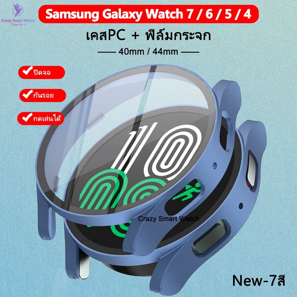 เคส Samsung Galaxy Watch 7 FE 6 Watch 5 Watch 4 40mm 44mm เคสPC +ฟิล์มกระจก กรอบกันรอย ซัมซุง watch7
