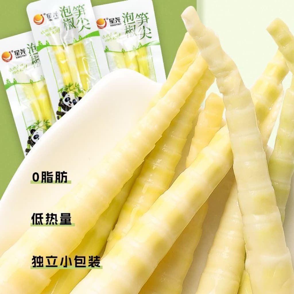 หน่อไม้พริกดองพร้อมทาน เผ็ดเปรี้ยวของทานเล่นที่อร่อยสุดๆๆ 28 กรัม รูปที่ 2