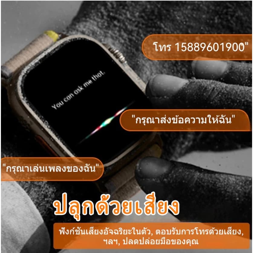 2026 T900 Ultra Smartwatch Original Series 8 2.09 นิ้วหน้าจอบลูทูธโทรกันน้ํา 49 มม.Ultra 2 เกมไร้สายชาร์จ Smartwatch รูปที่ 9