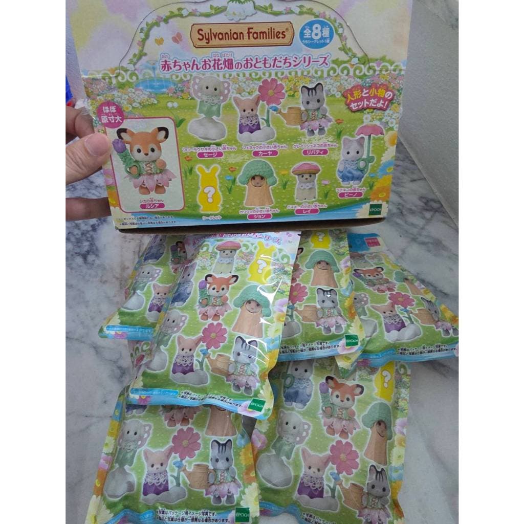 !! ซองสุ่ม Sylvanian Families blooming baby Adventure fairy forest ตุ๊กตาเบบี้ รูปที่ 2