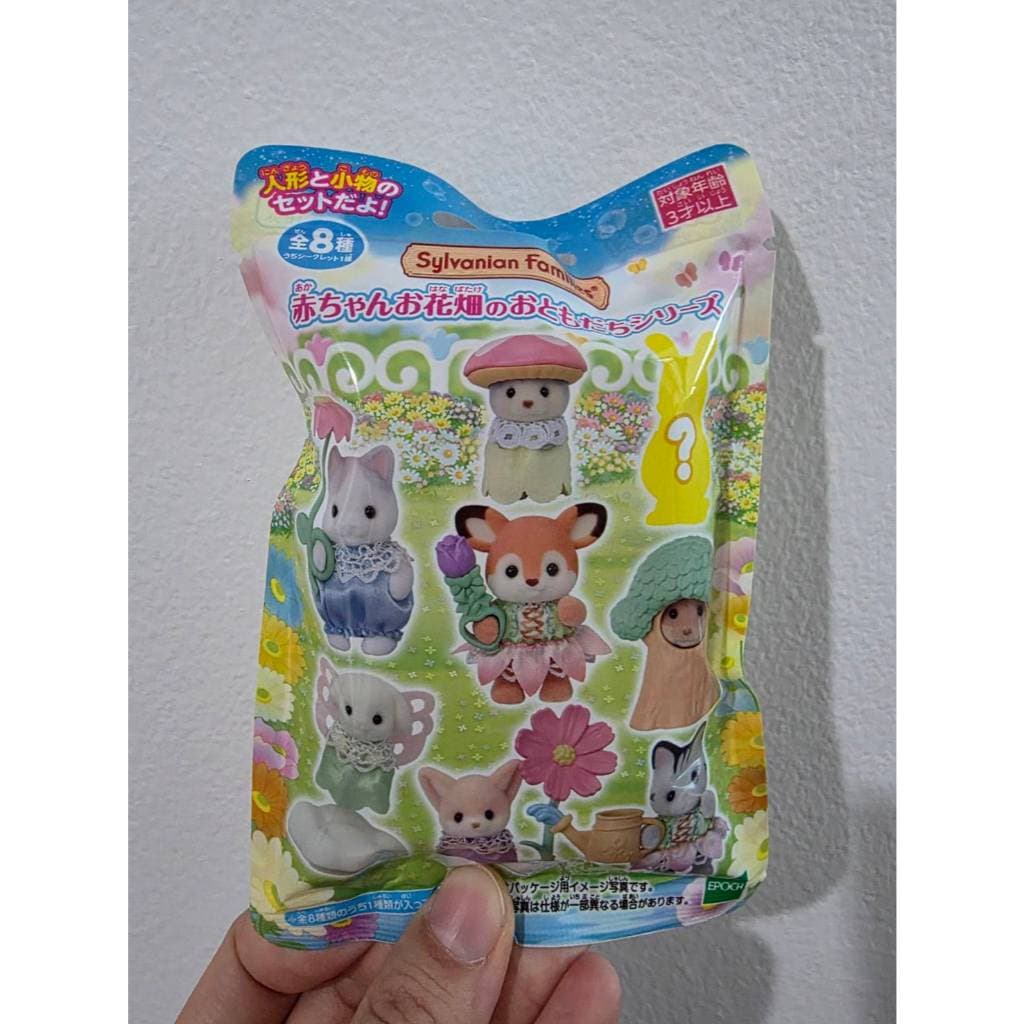 !! ซองสุ่ม Sylvanian Families blooming baby Adventure fairy forest ตุ๊กตาเบบี้ รูปที่ 3