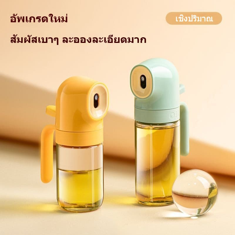 กระปุกน้ำมันแก้วสำหรับใช้ในครัวเรือน กระปุกสเปรย์ควบคุมน้ำมัน ขวดสเปรย์น้ำมันพืช สเปรย์ละอองน้ำมัน ถังน้ำมันอเนกประสงค์ รูปที่ 4