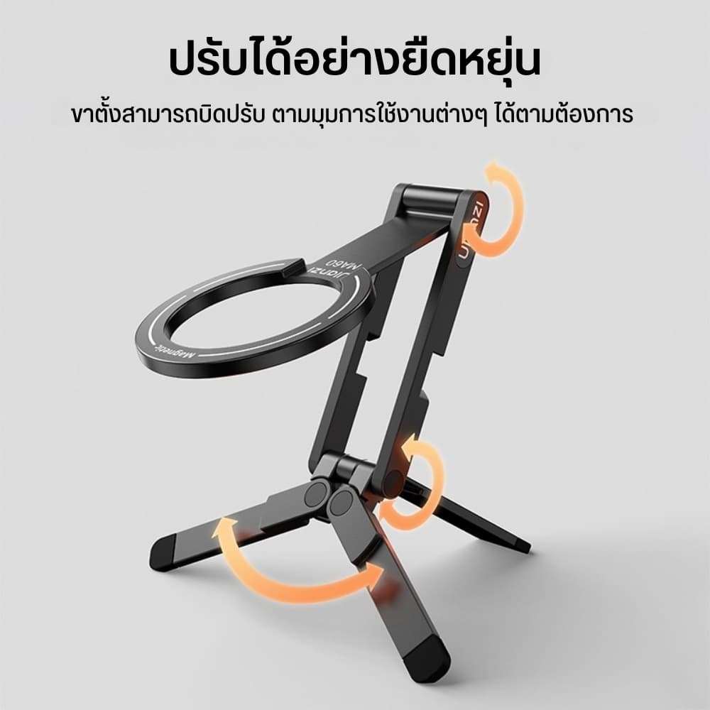 Ulanzi MA60 ขาตั้งมือถือ พับได้ ไม้เซลฟี่ แม่เหล็ก ขาตั้งโทรศัพท์ สำหรับ Vlog/Live สด MagSafe Tripod รูปที่ 7