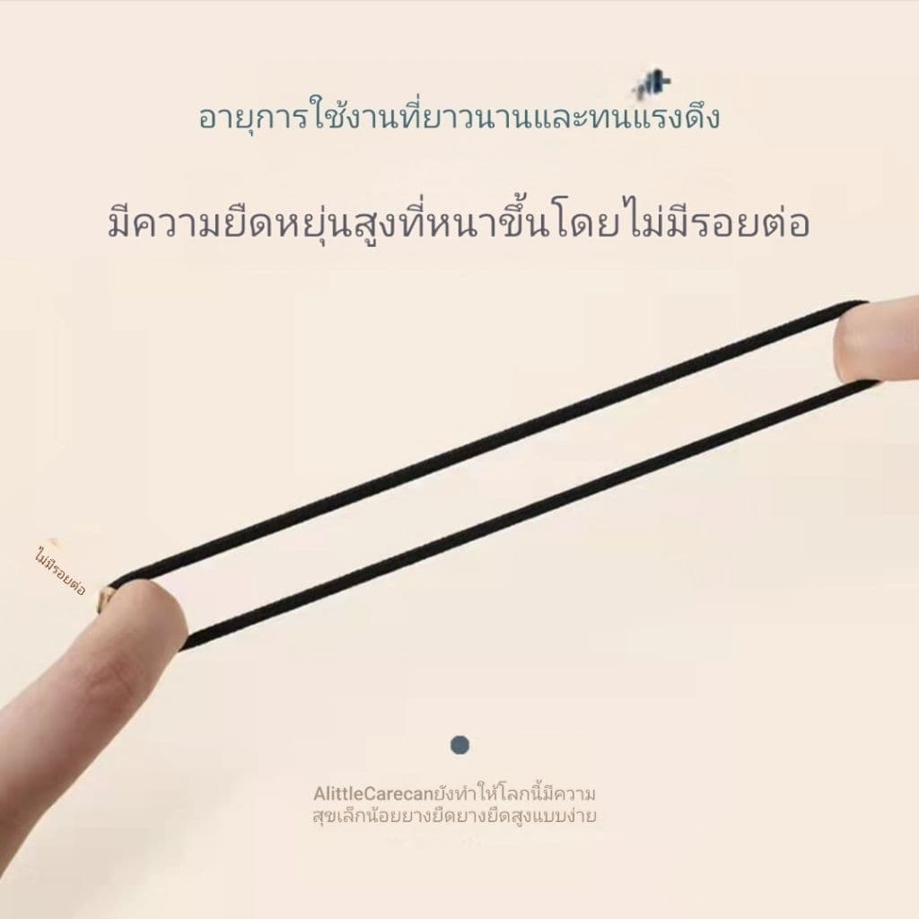 <5เส้น>ยางมัดผมเส้นใหญ่สีดำ , สไตล์เกาหลีเรียบหรู รูปที่ 3