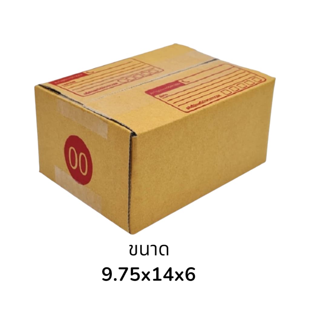 กล่องไปรษรีย์ KA เบอร์0 เบอร์00 เบอร์0+4 แพ็ค100ใบ รูปที่ 2