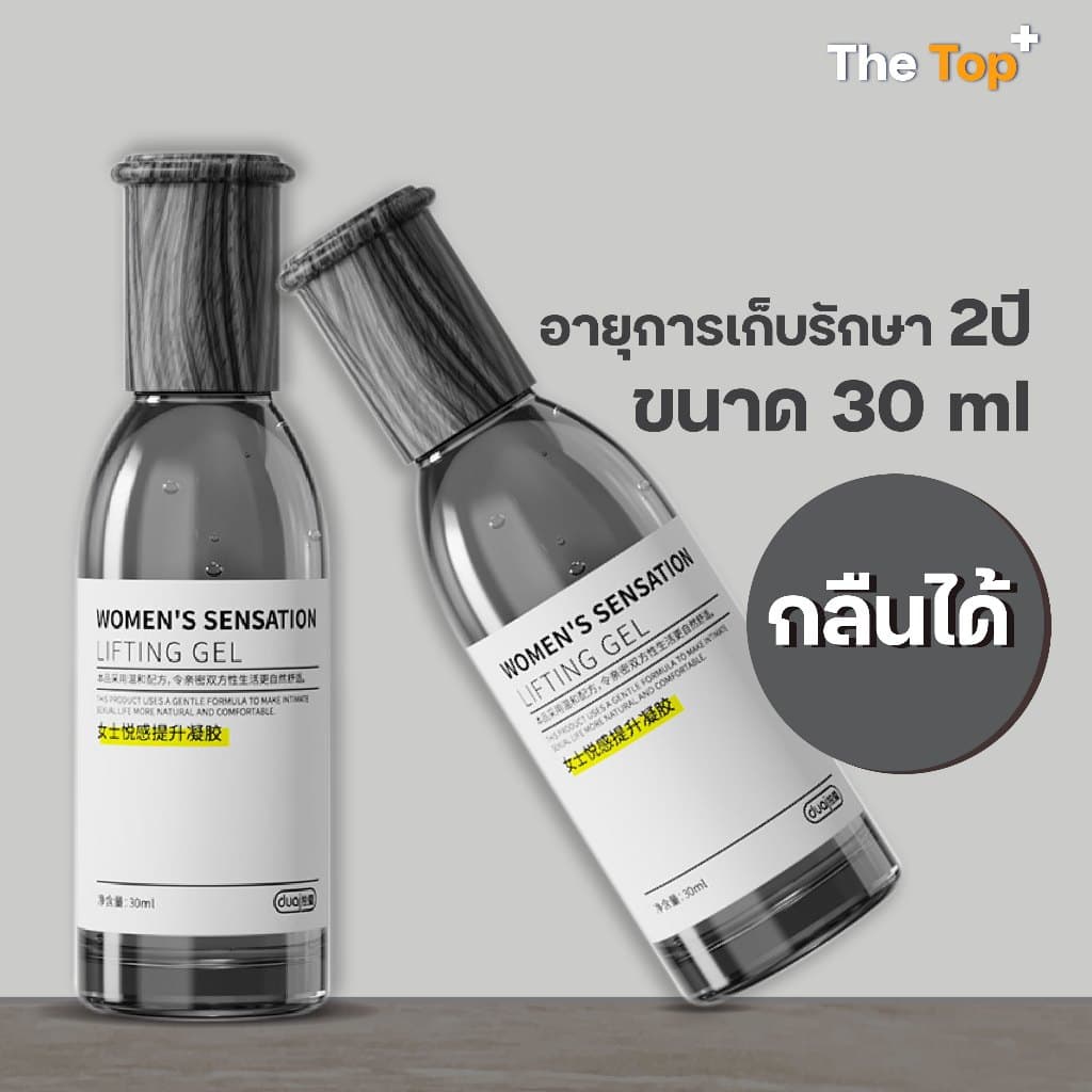 WOMEN'S SENSATION LIFTING GEL pH 3.8–4.5 เจลหล่อลื่นสำหรับผู้หญิง ขนาด 30 มล. รูปที่ 7