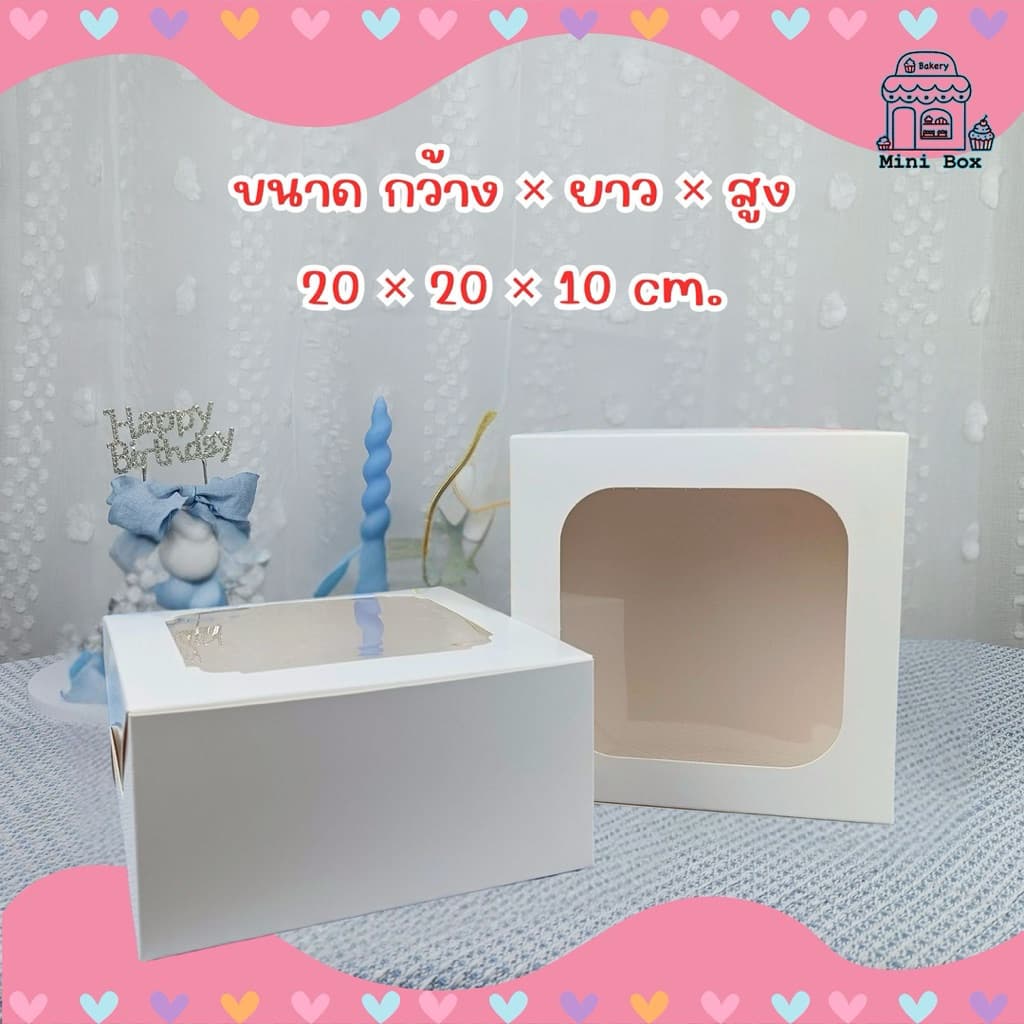กล่องเค้ก 1 ปอนด์ สีขาว ฟู้ดเกรด รูปที่ 2