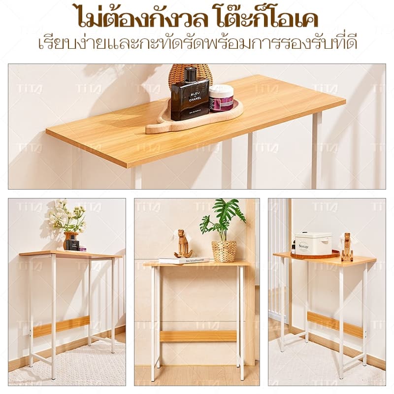 TiTa โต๊ะข้าง โต๊ะเด็ก โซฟาข้างเตียง 60/80cm กว้างเพียง ขาเหล็กเกรดพรีเมียม สามารถวางในช่องว่างแคบๆ รูปที่ 6