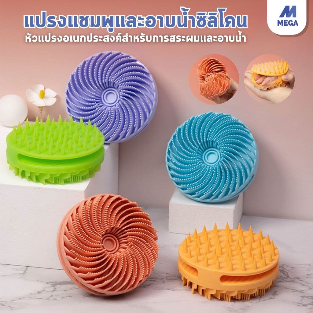 2-in-1 แปรงอาบน้ำซิลิโคนสองด้าน แปรงแชมพูร่างกายซิลิโคนสองด้าน, ทําความสะอาดนวดแบบพกพา แปรงอาบน้ําอเนกประสงค์ รูปที่ 1