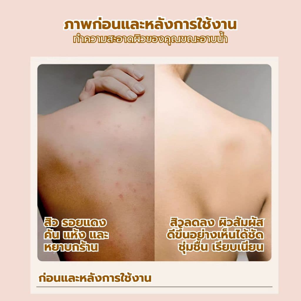 2-in-1 แปรงอาบน้ำซิลิโคนสองด้าน แปรงแชมพูร่างกายซิลิโคนสองด้าน, ทําความสะอาดนวดแบบพกพา แปรงอาบน้ําอเนกประสงค์ รูปที่ 7