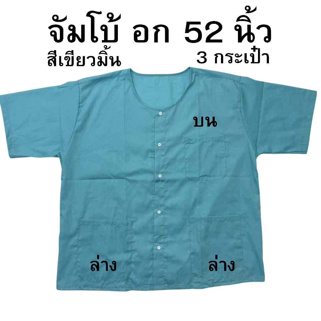 เสื้อกุยเฮงผ้าป่าน ผ้าบาง นุ่ม ใส่สบาย ไม่ร้อน รูปที่ 5
