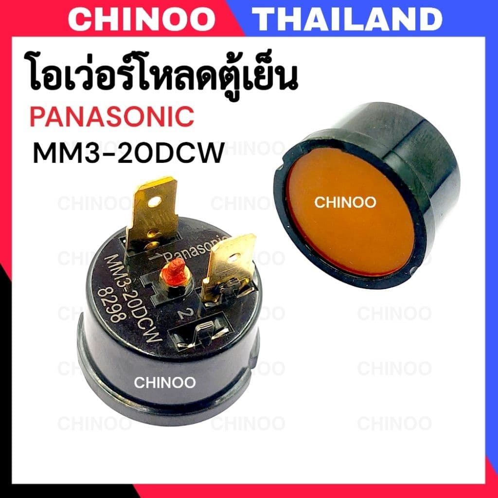 20DCW-MM3 โอเวอร์โหลดตู้เย็น PANASONIC พานาโซนิค อะไหล่ตู้เย็น คุณภาพดี ไม่ใช่ รีเลย์ตู้เย็น โอเว่อโหลด รูปที่ 4
