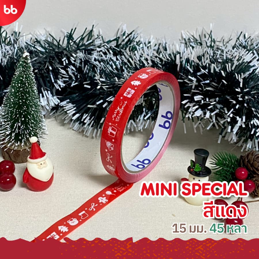 เทปคริสมาสต์ รุ่น Mini special 15 mm. 45 หลา เทปม้วนเล็ก ติดกล่องขนม เบเกอร์รี่ Christmas รูปที่ 3
