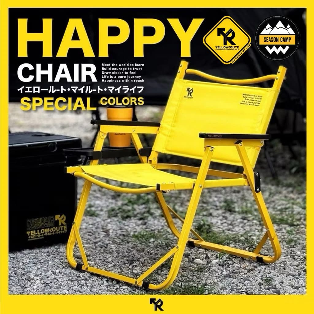 YELLOW ROUTE : เก้าอี้ HAPPY CHAIR สีเหลือง,แดง,ดำ,น้ำตาล,เขียว แถมฟรี ถาดวางแก้ว รูปที่ 1